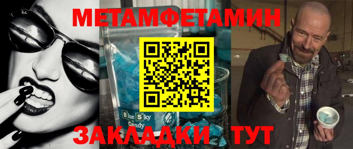 АМФ 97% Альметьевск