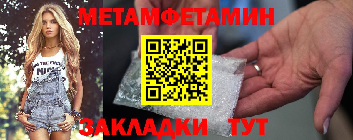 Альметьевск  Амфетамин  Вход с VPN  АМФ 98% 