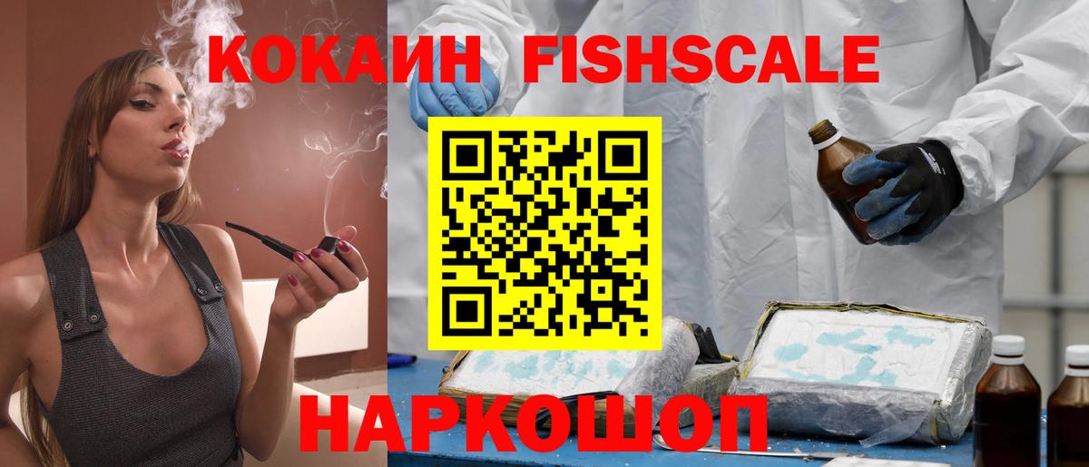 Кокаин Колумбийский Альметьевск