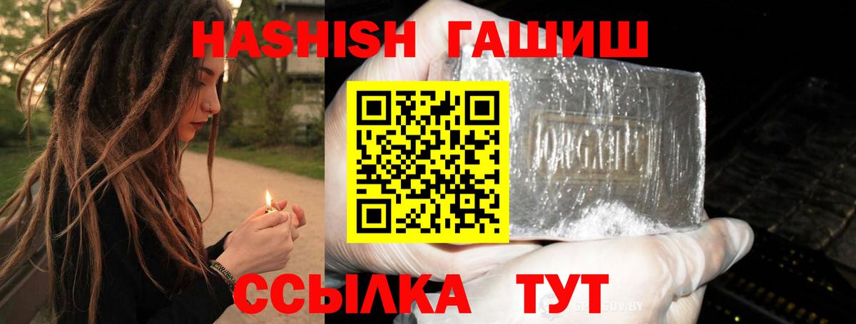 ГАШИШ VHQ Альметьевск