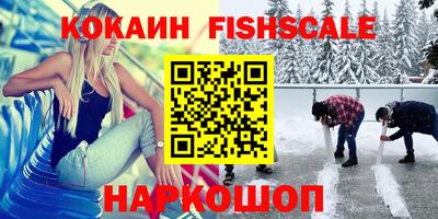 амфетамин Абакан