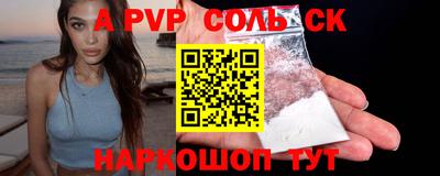 прущая мука Азнакаево