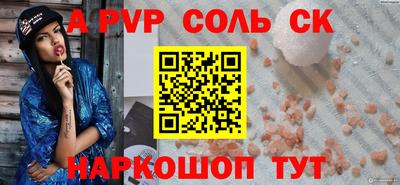 амфетамин Абакан