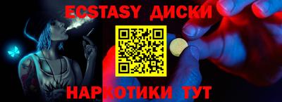 амфетамин Абакан