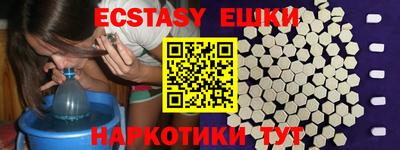 амфетамин Абакан