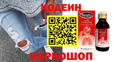 амфетамин Абакан