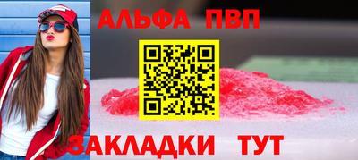 амфетамин Абакан