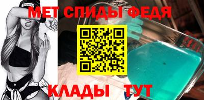 амфетамин Абакан