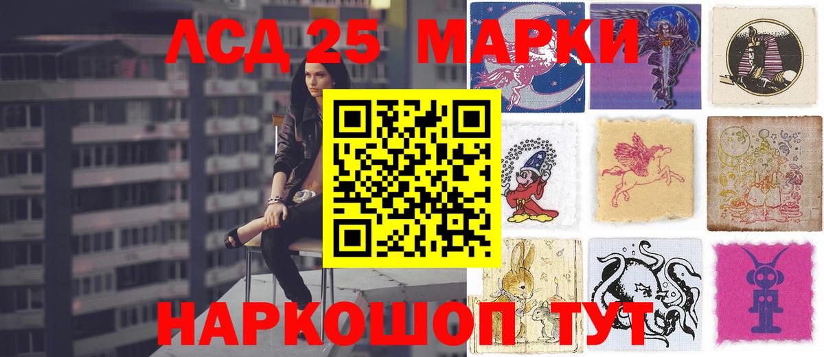 Лсд 25 экстази  ЛСД экстази кислота  Альметьевск  Вход с VPN  ссылка на мегу как зайти  Лсд 25 экстази кислота 