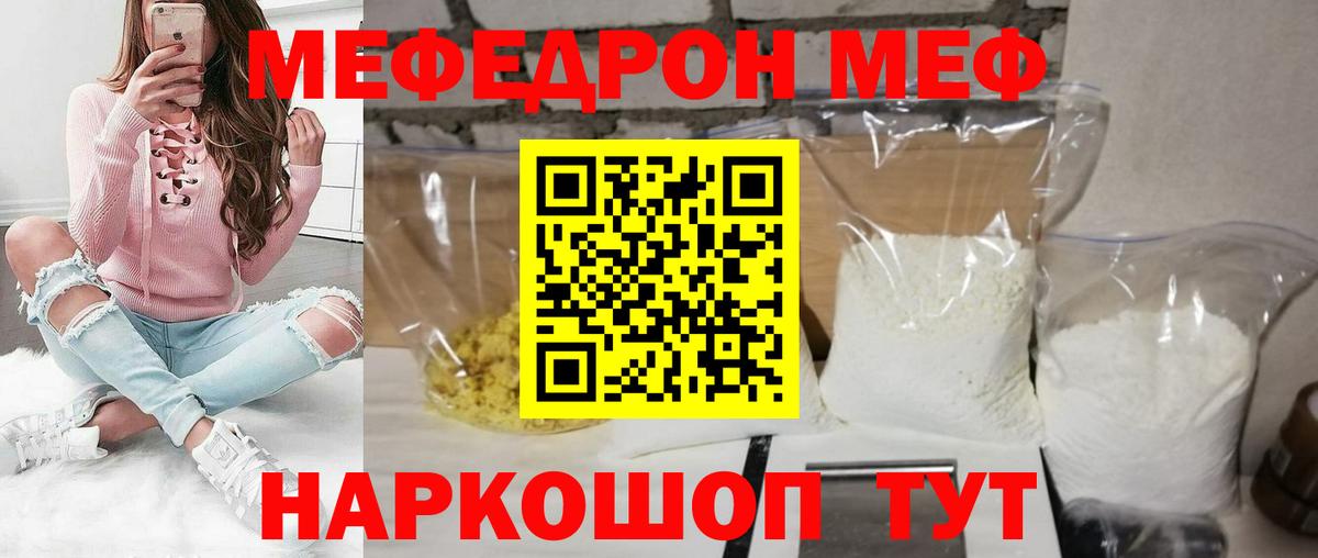 МАРИХУАНА  Вход с VPN  Альметьевск  Cocaine  ГАШИШ  Меф кристаллы 