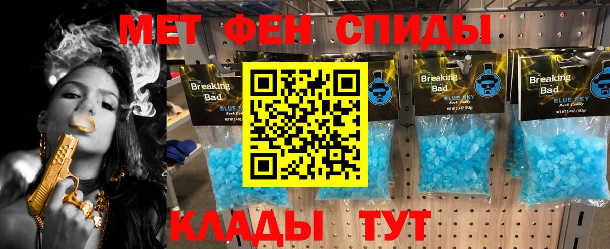 Первитин витя Альметьевск