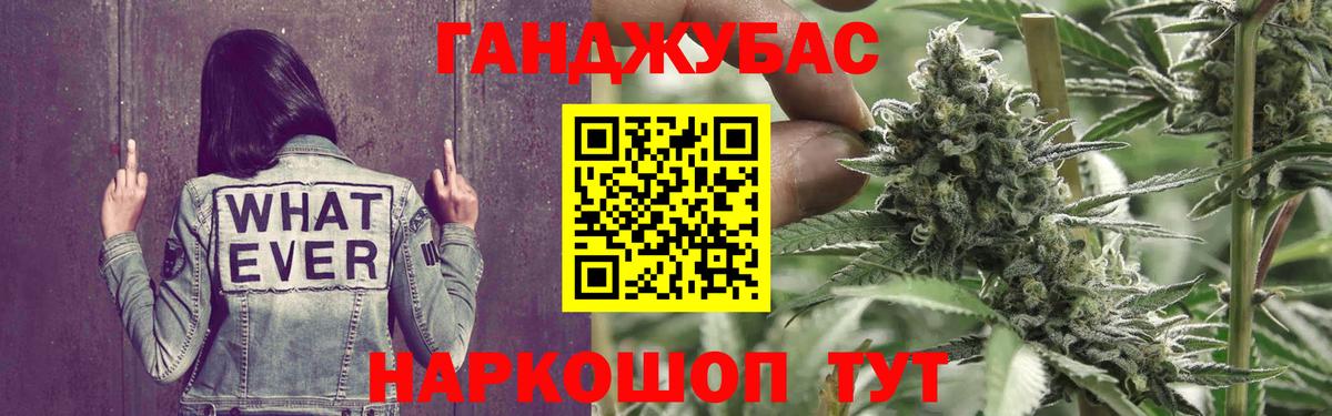 Бошки Шишки SATIVA & INDICA  Марихуана THC 21%  Вход с VPN  Альметьевск 
